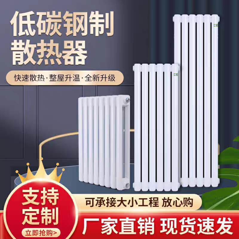 5025暖气片水暖钢制散热器壁挂式大水道钢二柱工程暖气片集中供暖
