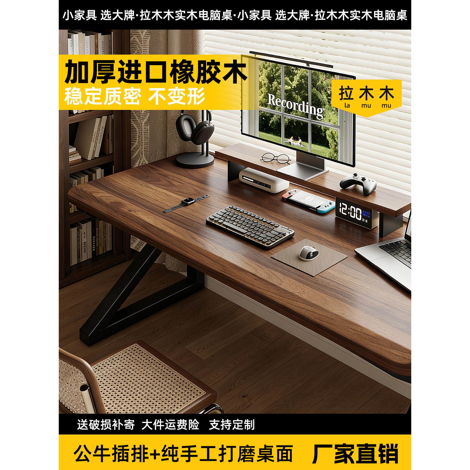 实木电脑桌台式家用卧室办公桌工作台简约书桌大板桌双人电竞桌子