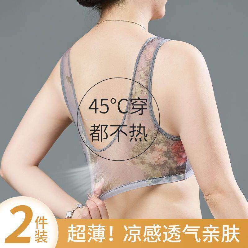 前开扣无痕内衣女薄款夏季冰丝抹胸大胸显小胸显瘦文胸罩