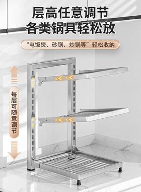 304不锈钢CW01876架厨锅台面可调节锅具收纳架橱水槽柜下分房层锅