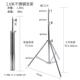2.6M摄灯影架锈不钢三角架弹簧灯架直播补光支撑影棚闪光灯650三