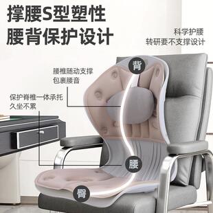 护腰坐垫儿垫童靠公室学生矫正坐姿背椅美臀久坐办不累神/器座椅