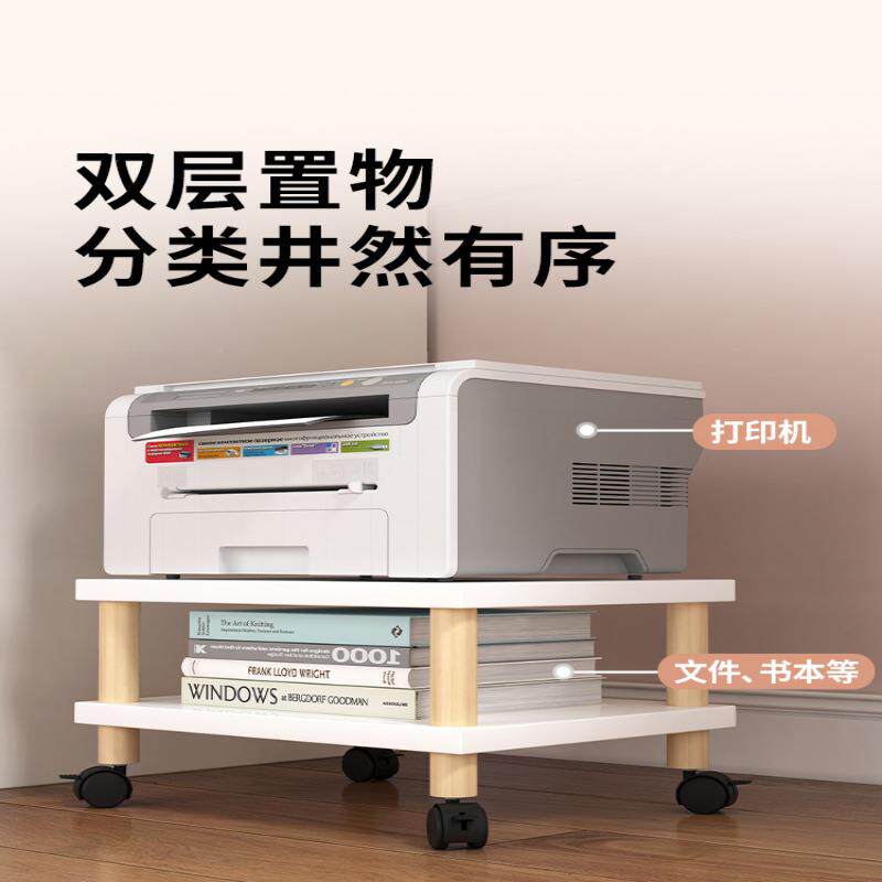 打印机置物架落放放架置柜子住宅-CB-收纳子可移动办公室电脑主机
