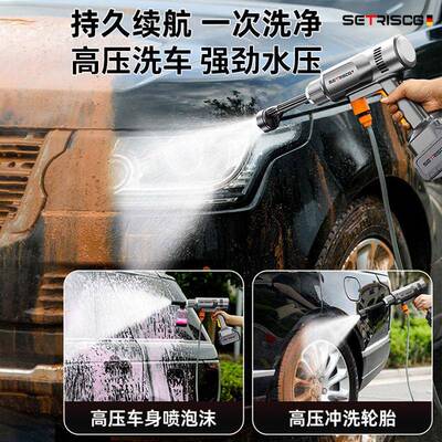 加版强无线高压电充锂电洗车机强力家小用浇菜型38107手持水枪冲