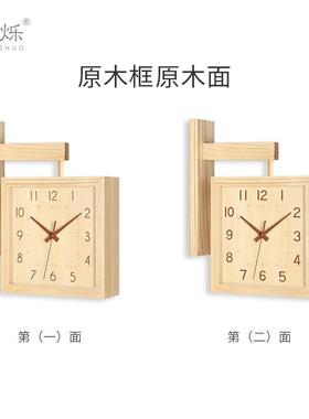 欧方形挂表客厅家用北创意双面挂钟代现简约两钟表实木静音GDV面