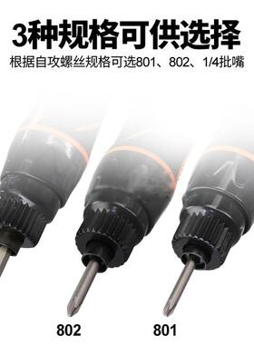 豹-70A直插大功率大TUQ扭力速1/4电动螺丝0刀801电批起子机螺802