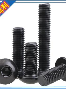 DPK角黑色304不锈钢美制圆头内六丝1内/45/16镀黑锌盘头六角螺螺