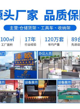 层架网片D216格I置架收纳物整理架储物架自由组Y合镀铬层板网片