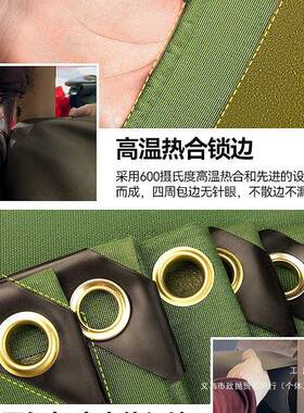 帆水布篷布防油水防嗮加厚雨布户防外遮阳布隔热苫布布耐F97TH758