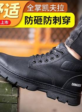 高帮劳保鞋全男冬季棉鞋防臭防砸刺穿地安ZMM鞋工装鞋电焊防工作