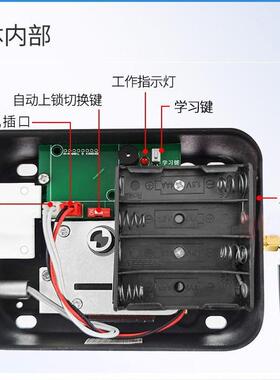 免布线用电池的无控线远程隐形遥控fuan158锁盗防大门电门锁
