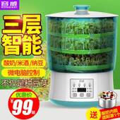 豆芽机家用全自大容量动发豆牙菜桶罐生绿芽豆自制小型育70177苗