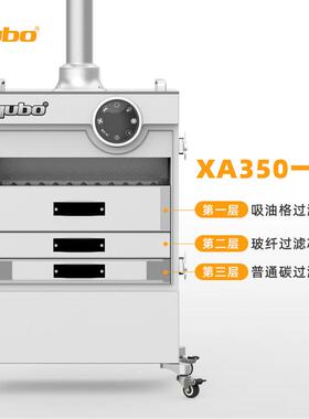 酷柏芯灸XXA350/HAA350艾灸烟雾净化器滤HA0回1旋滤芯