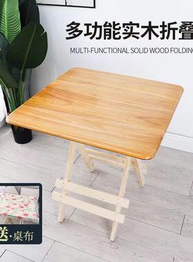 便携式实木折饭叠桌圆餐桌家简易小桌子吃摆摊BIU用方桌桌租房学