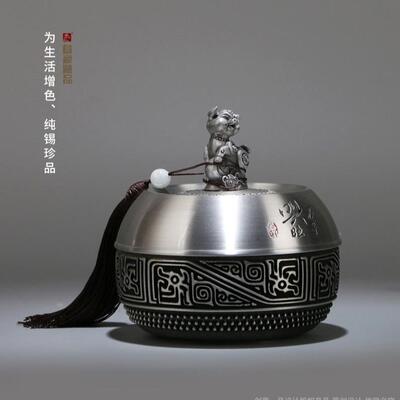锡密封制罐茶罐商礼品元旦年会礼物锡刻字十务二生肖CH-17101手工
