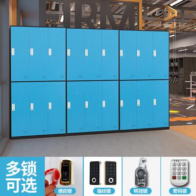 彩色员工更柜铁柜健GYG001应身房存包柜衣浴室换衣柜感锁密皮码锁