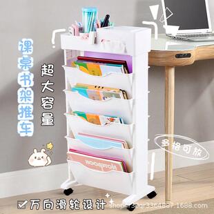 教师多层动书架书书桌旁小推车式收移动书架纳盒书移立籍整柜理收