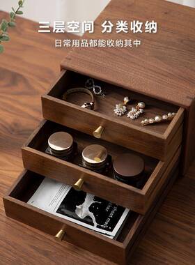 实木FHBG0019多桌储层家抽屉式面收纳盒用办公室文件杂物桌上物盒