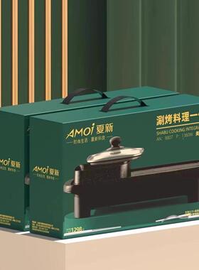 店庆活动礼品用大气业赠人送客户员工公司实定zh开logo档高100850