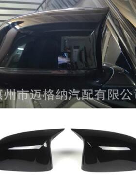 适用宝马牛X3F2513651X4F6X5F1X26F16改装角倒5车镜盖后视镜壳
