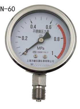 推荐Y防BF-60不锈钢压力表YB-60腐压力表耐酸耐压力1表.6MPa碱轴