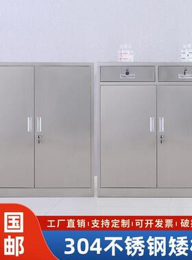 加厚XOS30轮4不锈钢文带件柜台储物柜家用工具柜卧室收纳阳带锁矮