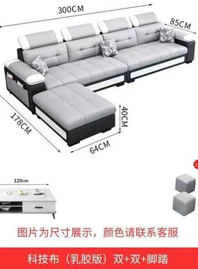 布沙发艺小配户型客厅沙发组合可拆洗租房套装简约现代皮布家DCK