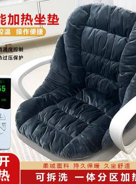 办公室冬插电DHL加腰热坐垫靠垫一体坐垫久坐椅子加护厚垫子季久