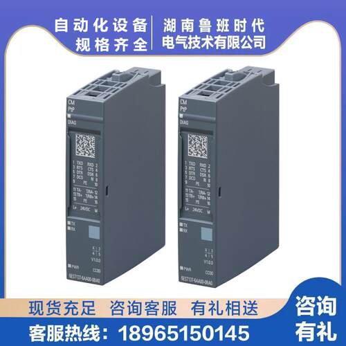 6ES7137-6BD00-0BA0西/门子6ES7 137/138-6AA01/6BA01/6BD00-0BA0