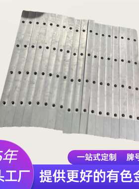 国标锌合金导板衬板垫块ZA10-5  ZA27-2 ZA35国标锌铝垫板