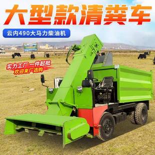 牛粪自卸式铲粪车 牛羊粪污收集运输车 畜牧场粪便自动清扫车