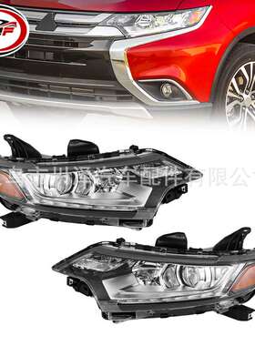 适用2016-2020欧蓝德Outlander前LED卤素大灯8301D245 8301C979