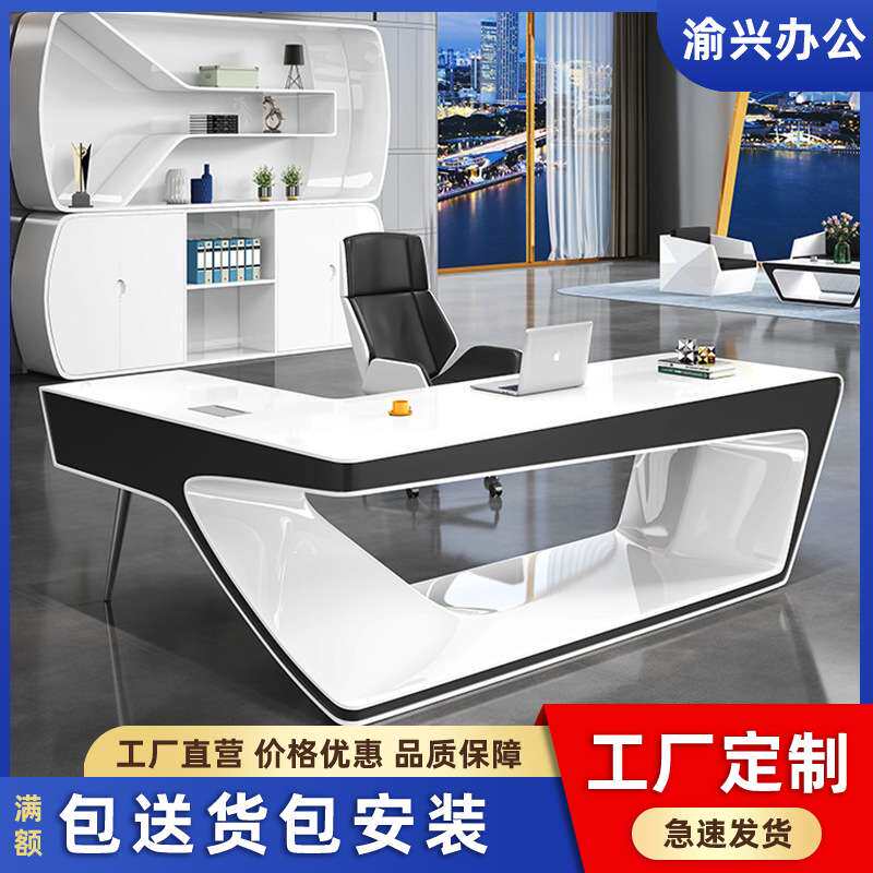 简约现代时尚经理办公桌大班台设计师烤漆总裁桌老板桌电脑桌