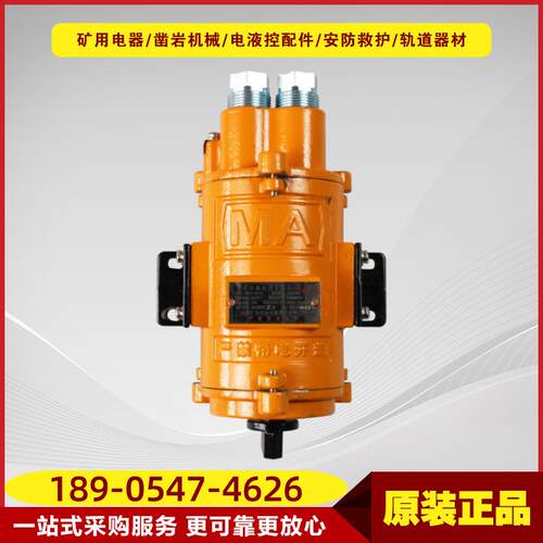矿用隔爆型转换开关KBH-10/127 采掘工作面用隔爆开关铸钢材质