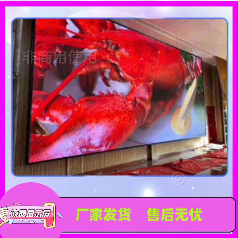 9.7寸显示屏IPAD3/4代显示器改装2K视网膜屏套件LP097QX1