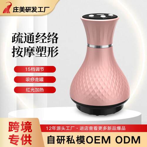 智能家用按键脉冲经络电动按摩仪加热充电自动按摩仪电动刮痧仪