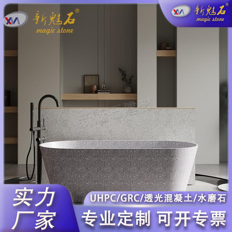 新型薄边环保嵌入式暗灰色椭圆形大颗粒水磨石卫生间浴室水泥浴缸