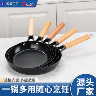 煎锅平底锅不粘锅铸铁平底锅牛排煎锅烙锅不粘煎锅平底锅煎炒两用