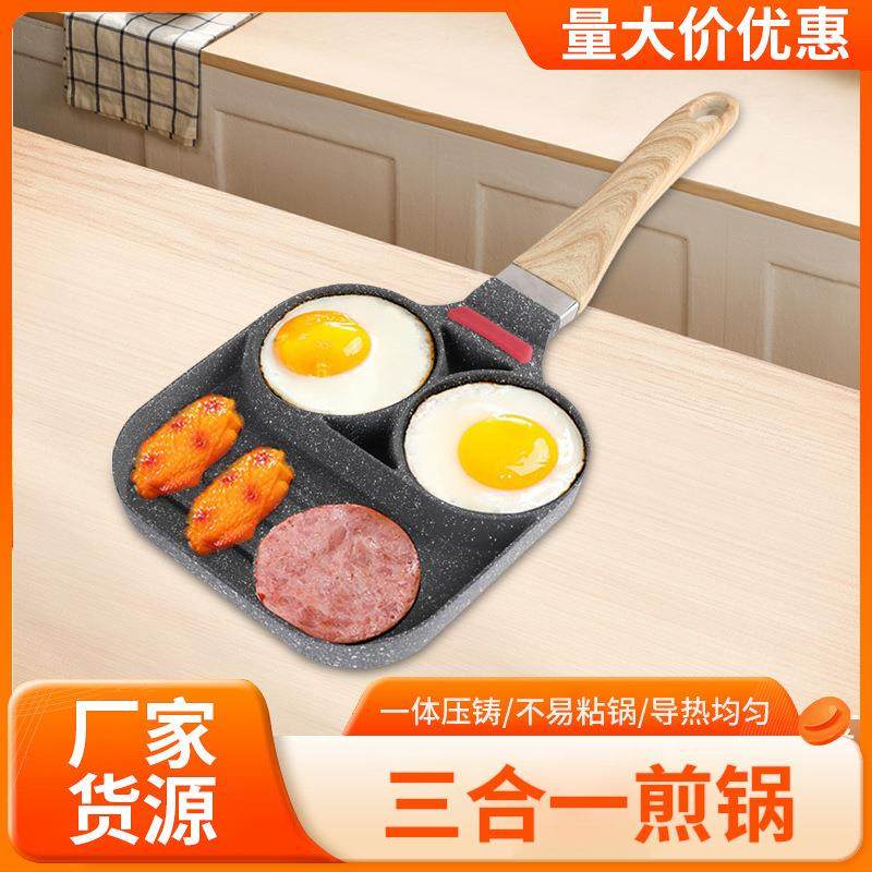 麦饭石牛排不粘煎锅早餐锅煎蛋锅条纹多用途三合一小平底家用煎锅
