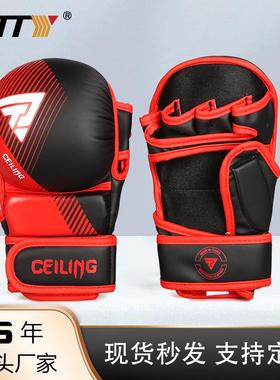 Ceiling格斗手套拳击手套加厚内胆成人拳套 男女散打训练格斗装备