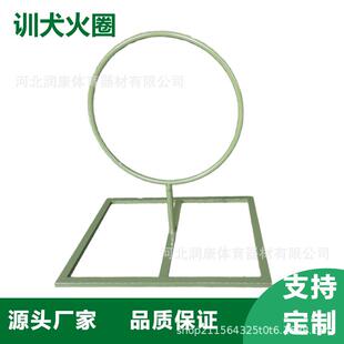 训犬火圈训练器材高低固定式工作犬拓展体能训练器材火圈