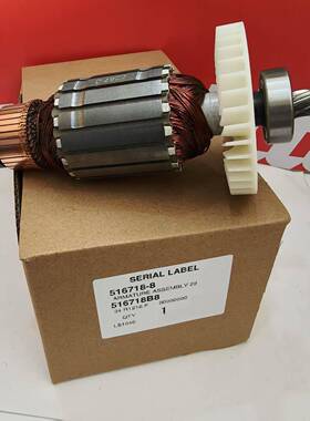 牧田斜断锯LS1030N/1030NN/1040/1040N/1045/1045N原装配件转子