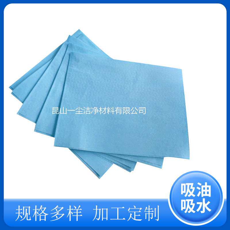 一尘生产多功能擦拭布汽车除尘无纺布折叠压花吸油吸水无尘布