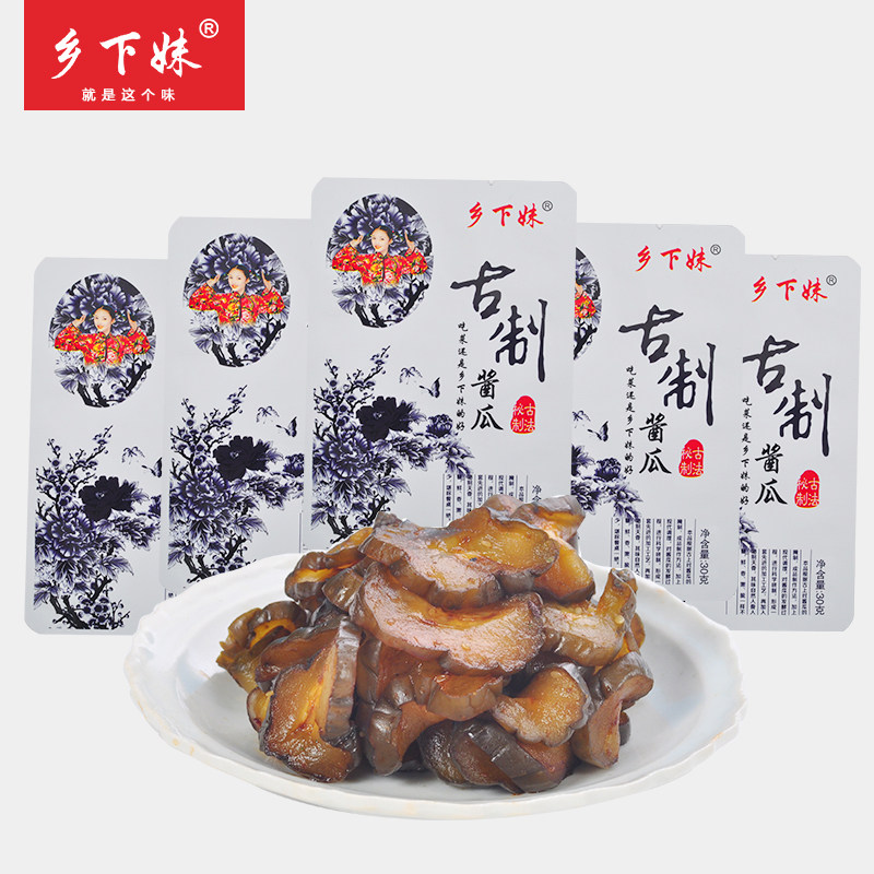 乡下妹古制酱瓜青花瓷大容量下饭菜开胃菜酱菜60g【20包包邮】