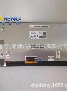 LA092WX2-SE01 LA092WX2-(SE)(01) 3550B-1026车载头枕液晶屏内屏