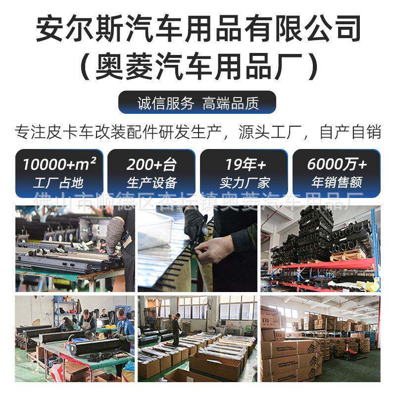 双锁皮卡卷帘汽车后拉推盖446平顶越功能手动野车后盖汽车多外饰