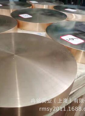 耐蚀CuBe2铍青铜板 CW101C铍铜管 铜棒 2.1247铍青铜丝 铜带