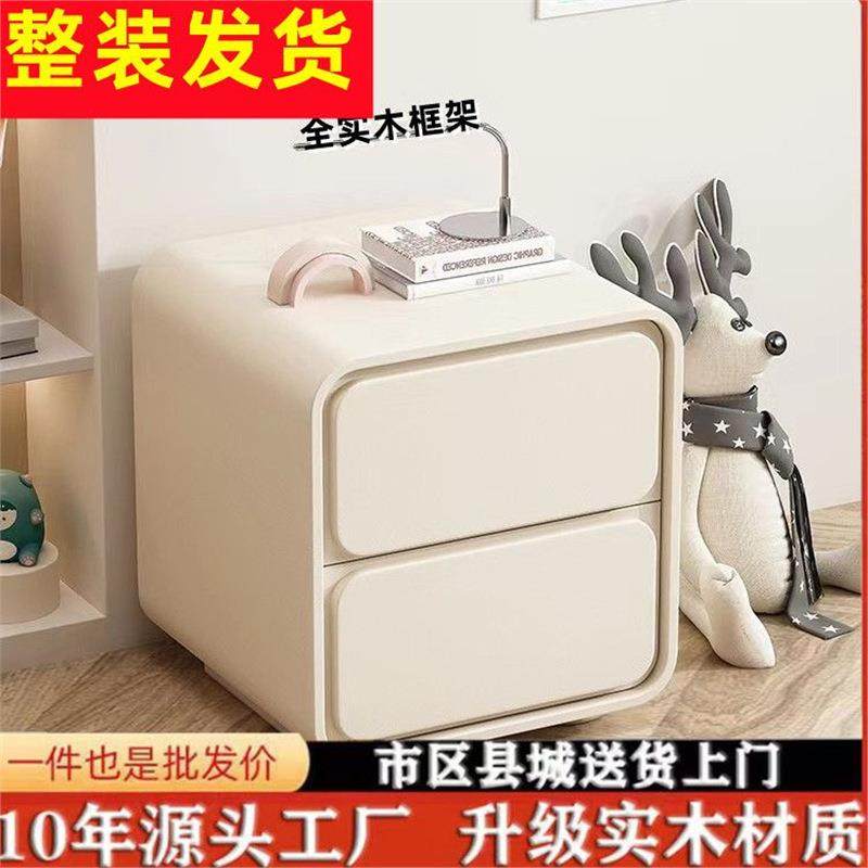 奶油风现代简约床头柜全实木免安装床边皮质网红款小型卧室储物柜,电子元器件市场,其它元器件,淘宝优惠券,粉丝福利购,淘宝优惠卷