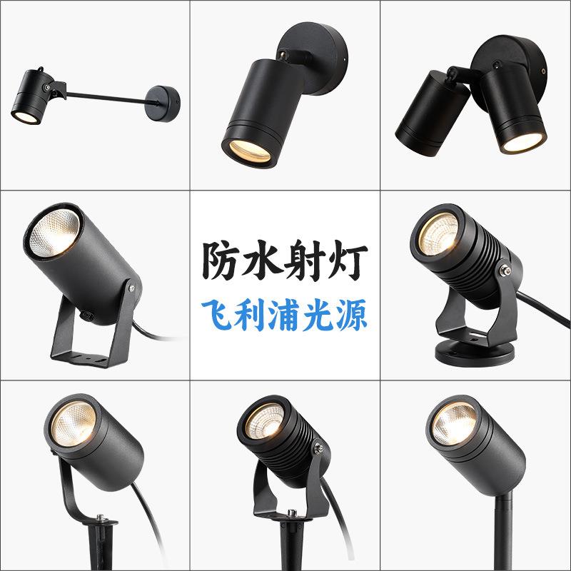 led照树灯户外防水射灯景观园林草坪花园射树灯广告牌门头灯壁灯