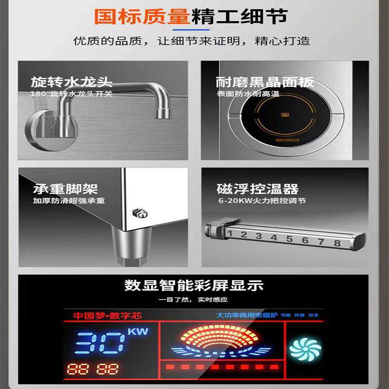 磁低面汤熬灶 食电堂学校汤卤煮矮汤炉麻辣烫41卤肉桶 商用平低汤
